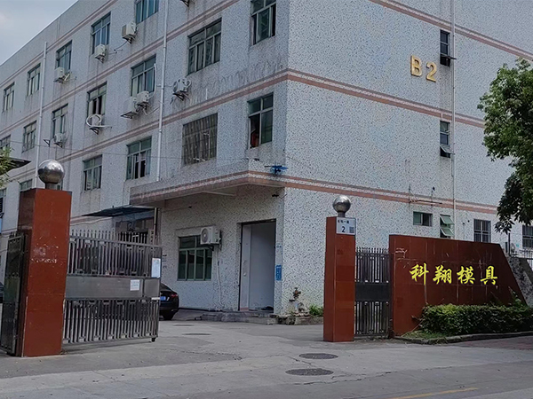 塑膠模具是什么，塑膠模具加工制造流程